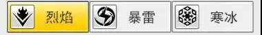 冒险王3OL职业搭配全解析