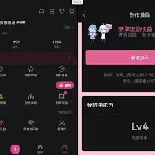 哔哩哔哩：课堂模式开启方法详解