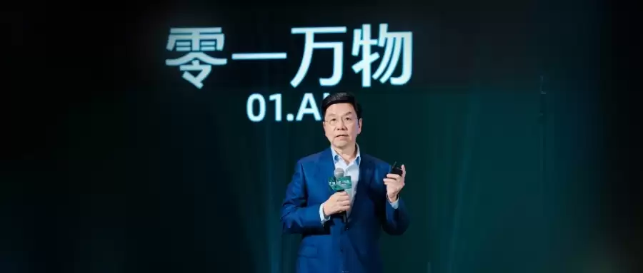 零一万物斩获AI大单：金额高达1.5亿