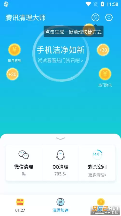 腾讯元宝小马卡的具体含义是什么