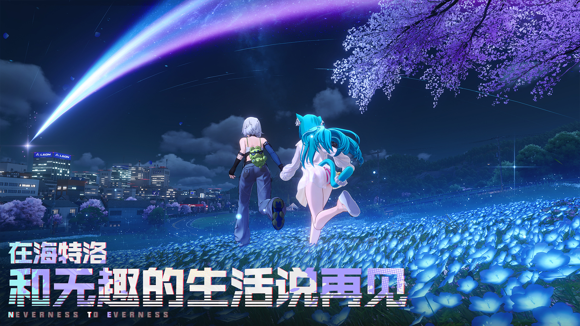 异环超音速涂鸦怎么玩 异环超音速涂鸦新手入门与高阶技巧全解析