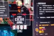 归零之旅：亡谍镇魂曲致命镜头全解析