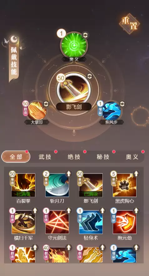 《大武道》宣发部正式版攻略-下篇连载震撼登场