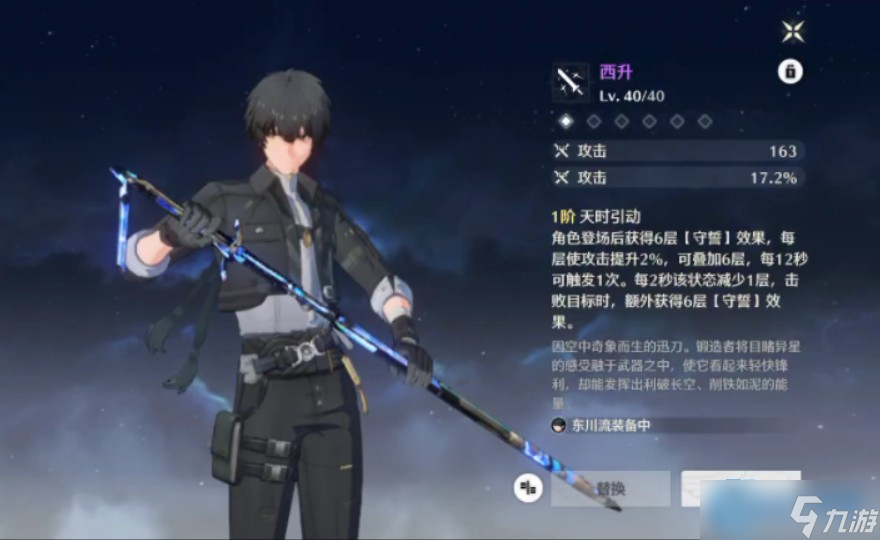 衍射漂泊者武器全解析:从毕业神装到平民替代方案