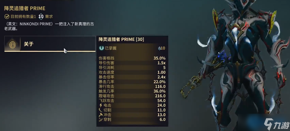 近战武器终极指南:从萌新入门到高玩精通