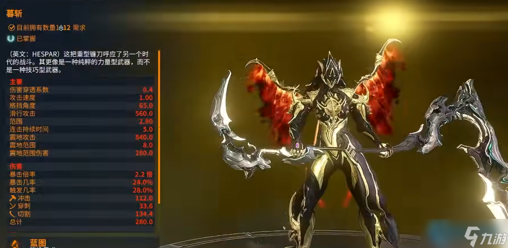 近战武器终极指南:从萌新入门到高玩精通