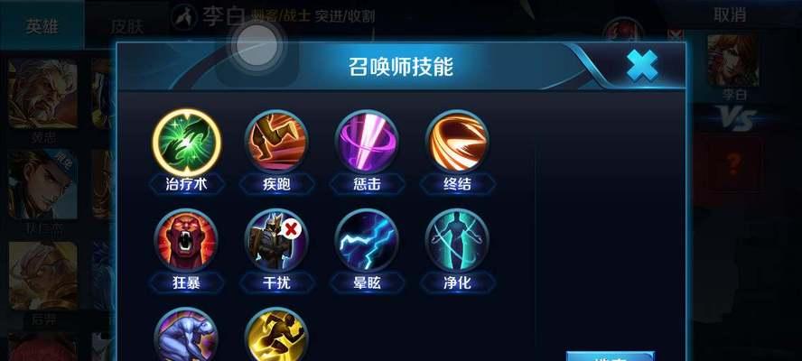 王者荣耀英雄技能攻略(掌握技能,成就传奇王者)-第1张图片- 王者荣耀英雄技能攻略(掌握技能,成就传奇王者)-第1张图片-