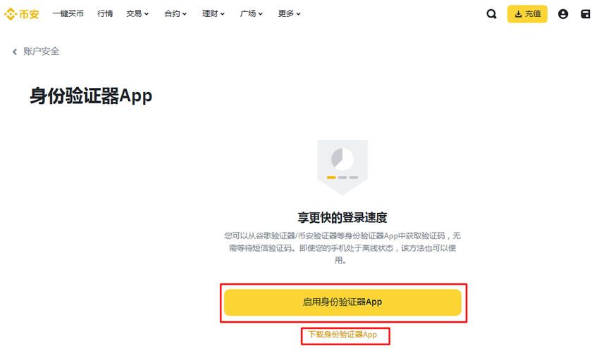 验证器应用对比
