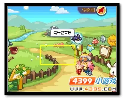 洛克王国-索米亚草原的具体方位在哪里