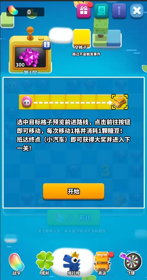 僵尸风暴：小糖人勇闯关卡挑战
