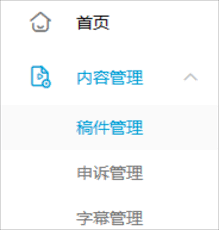 b站视频删除方法-哔哩哔哩视频删除入口详解