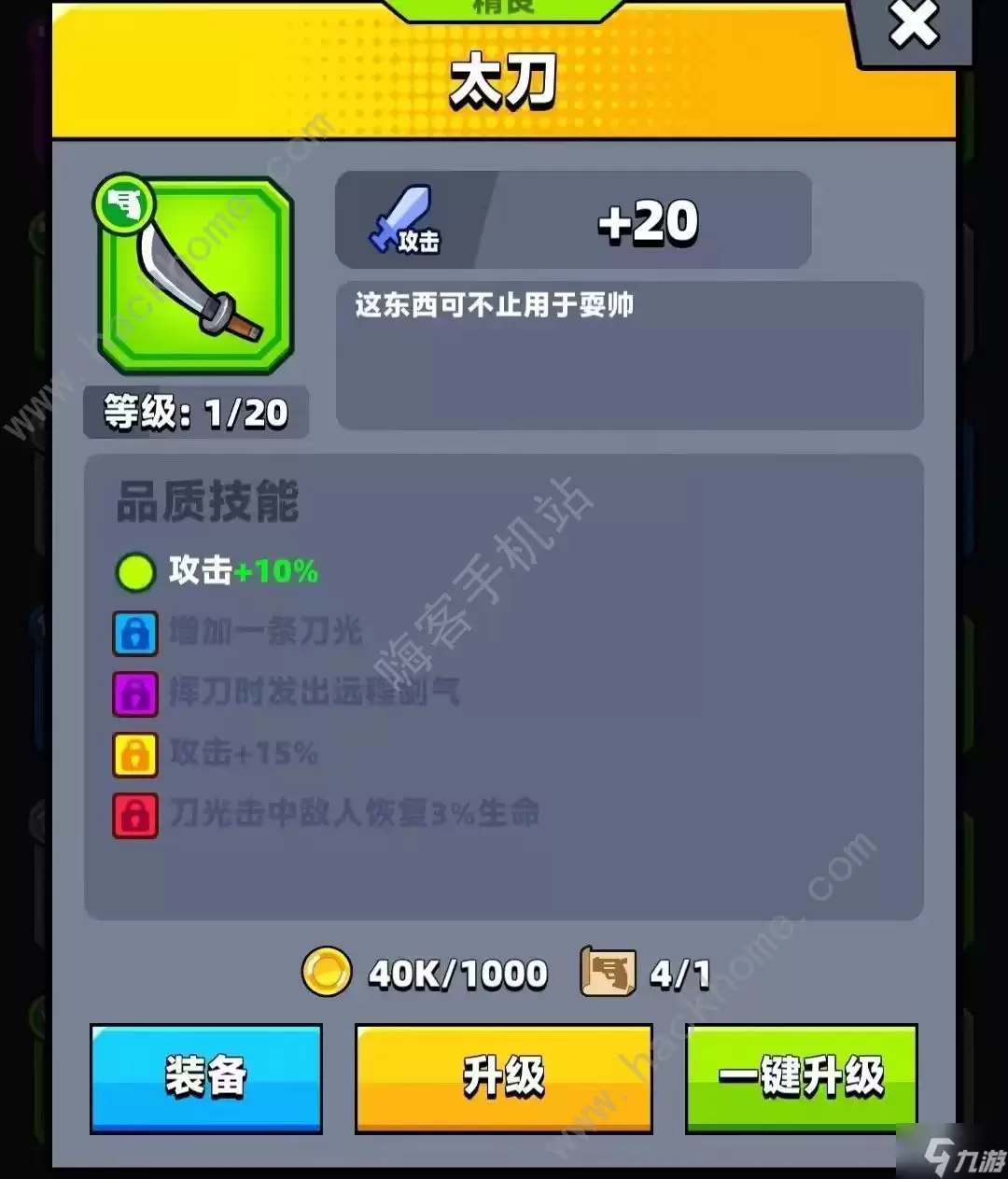 弹壳特攻队平民武器如何选 零氪玩家最强装备指南