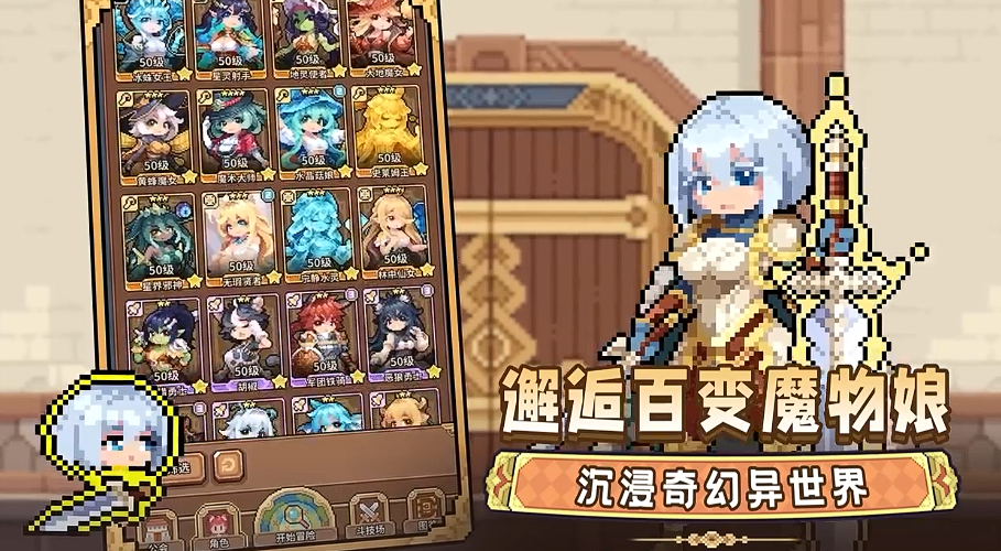 幻想少女公会遗言流玩法详解 幻想少女公会高爆发速推阵容与核心机制解析