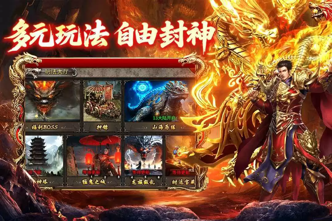 欢乐斗翻天礼包汇总 欢乐斗翻天全平台渠道福利对比与领取指南