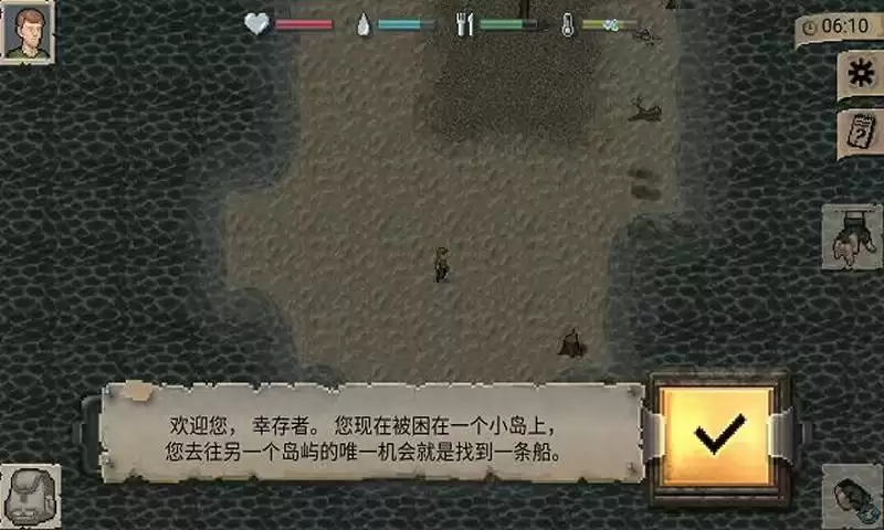 迷你DAYZ手游新手攻略大全 迷你DAYZ手游入门指南与生存技巧
