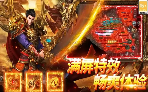 武林盛典手游礼包汇总 武林盛典热门平台福利与兑换码分享