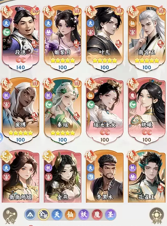 遮天帝路争锋七日目标玩法详解 遮天帝路争锋新手必看的七日成长攻略