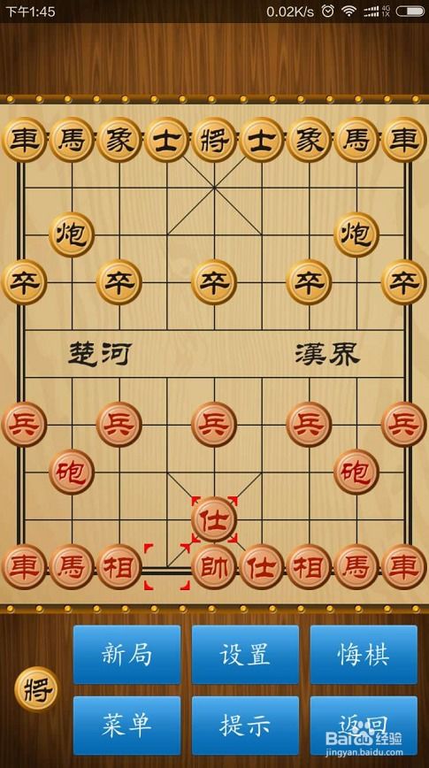 王者万象棋天使投资人计划是什么