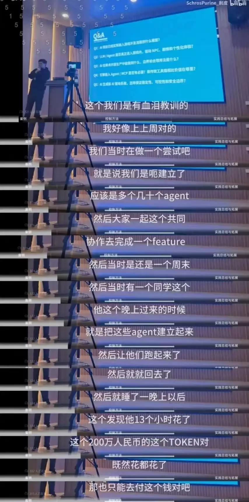 200万一夜的天价学费背后：米哈游正在AI领域全力投入