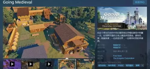 探索中世纪技术的内涵-揭秘中世纪时期的关键技术