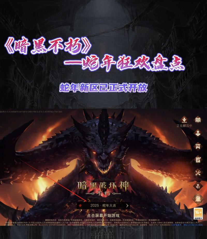 《暗黑不朽战士技能搭配攻略》(打造无敌战士,掌握技能组合的关键)-第3张图片- 《暗黑不朽战士技能搭配攻略》(打造无敌战士,掌握技能组合的关键)-第3张图片-