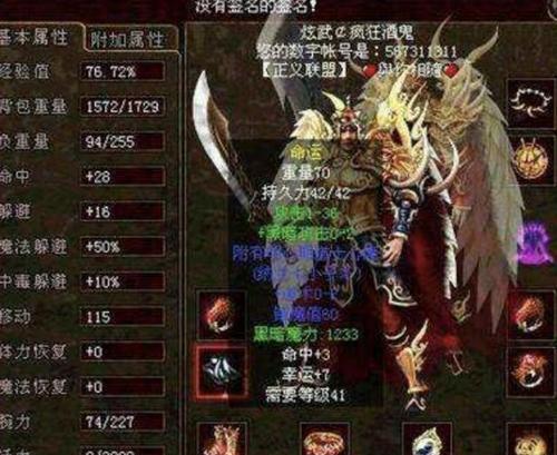 剑侠情缘天山技能加点攻略(深入解析天山门派技能加点策略,助你称霸江湖!)-第1张图片- 剑侠情缘天山技能加点攻略(深入解析天山门派技能加点策略,助你称霸江湖!)-第1张图片-