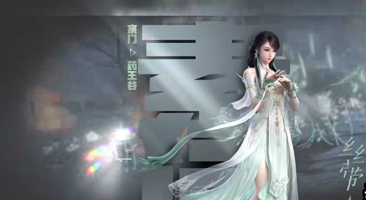 逆水寒琴师技能顺序攻略（琴师技能解析及推荐顺序）-第2张图片-