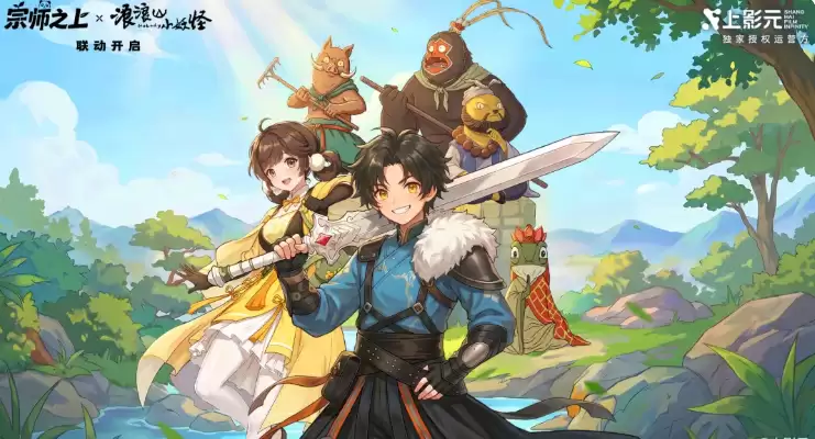 宗师之上手游武学搭配全攻略 宗师之上手游顶尖流派与实战阵容详解