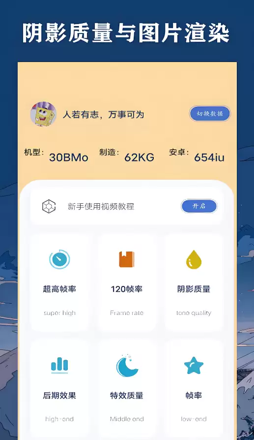 有哪些可以显示帧率的软件 显示帧率软件下载地址推荐