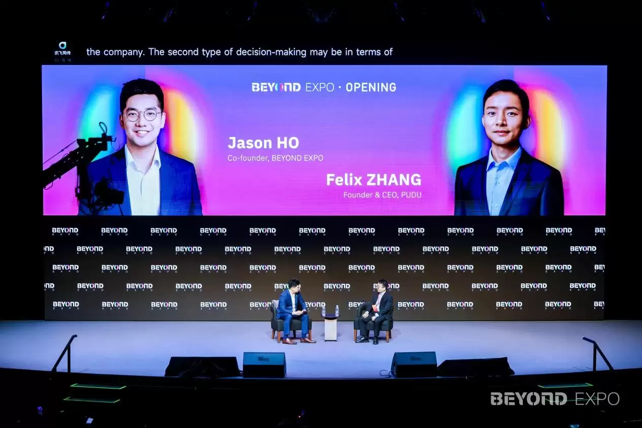 普渡机器人创始人张涛BEYOND Expo开幕对话：数智未来与机器人创新趋势