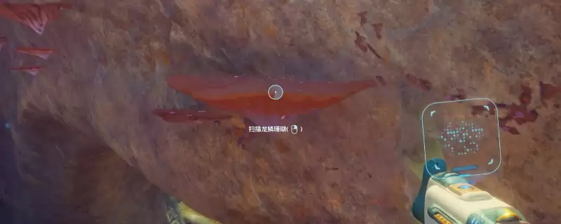 深海迷航2异星水域全部食物解锁获取方法详解