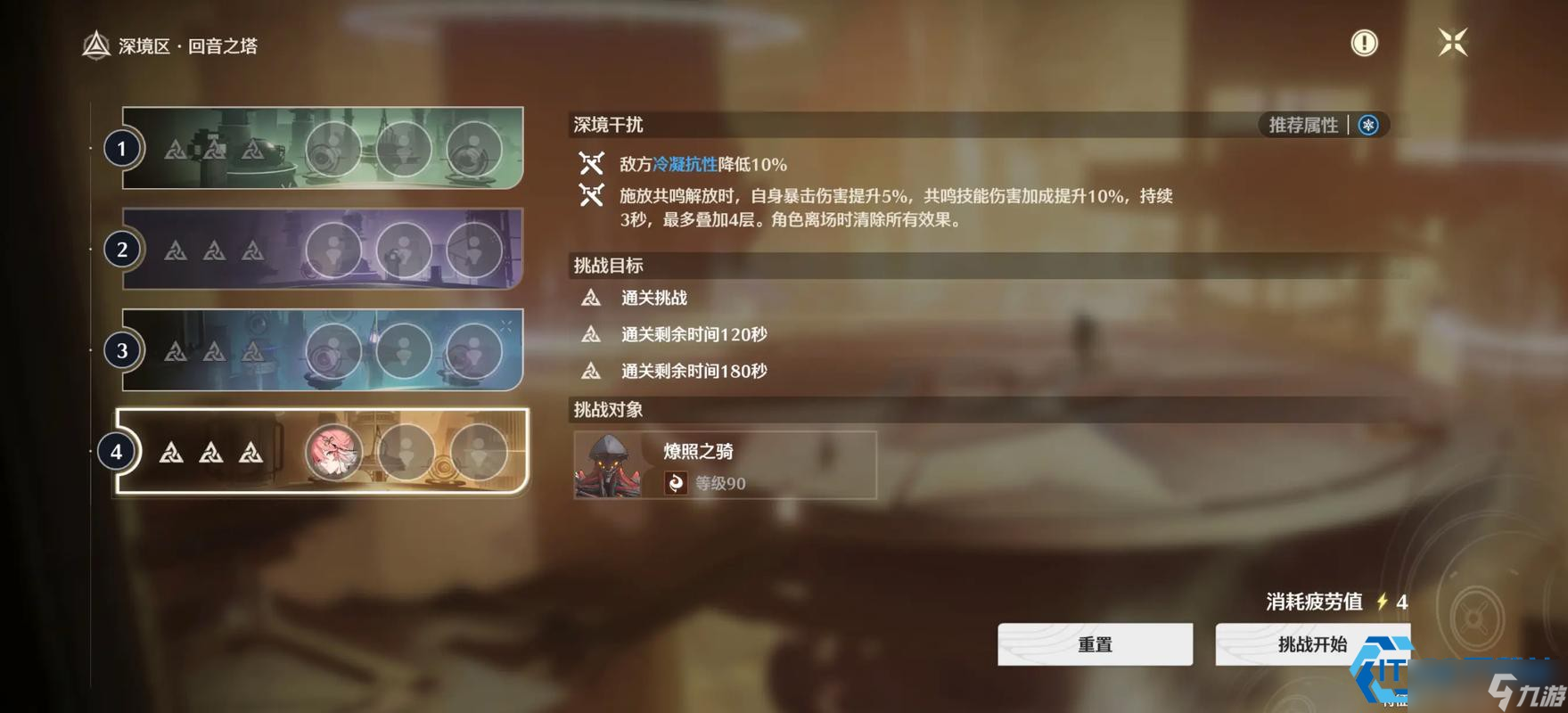 湮灭棱镜刷新在哪里与高效打法全攻略