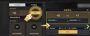 三国群英传-九州星石搭配策略详解