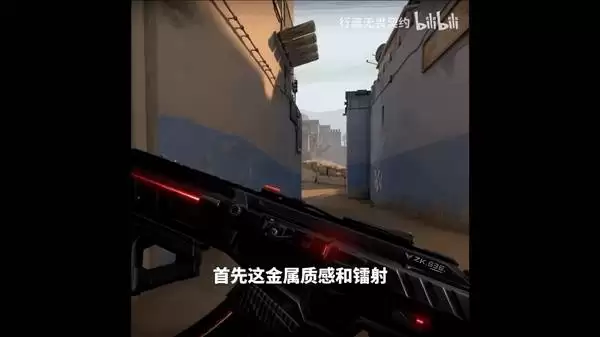 无畏契约逆命中队狂徒皮肤深度评测
