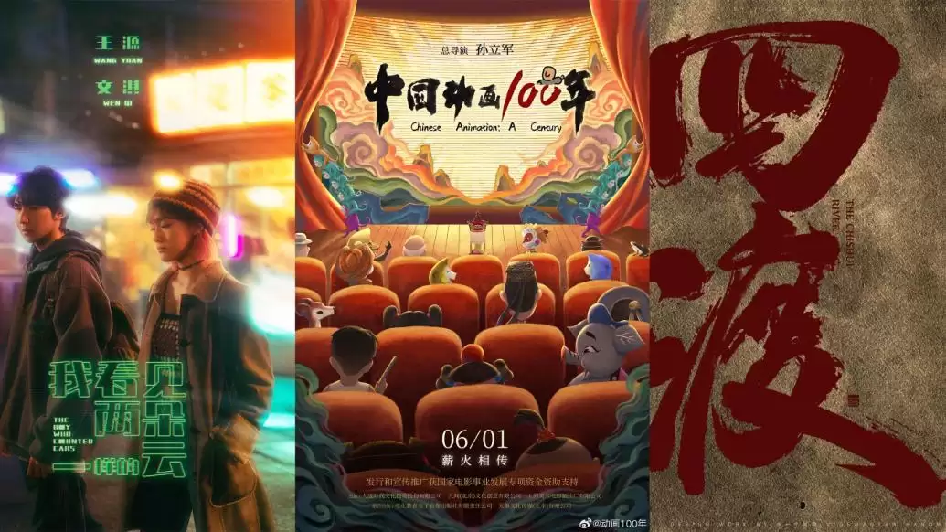暑期档前哨战打响：六月新片谁将成为黑马