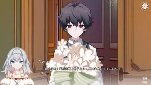 灾厄黑龙与谎言公主完整版获取指南：手机端下载与安装步骤详解