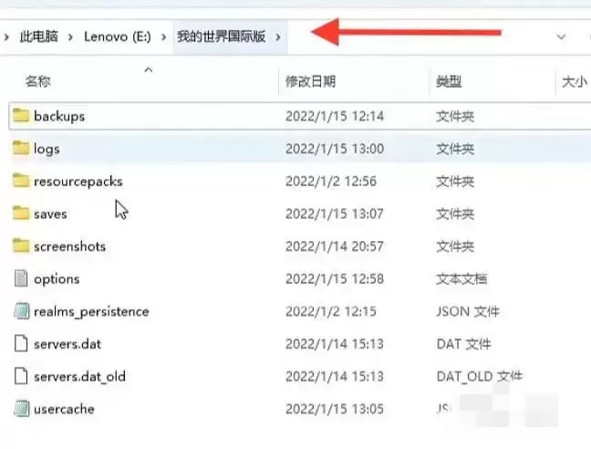 我的世界回档怎么回