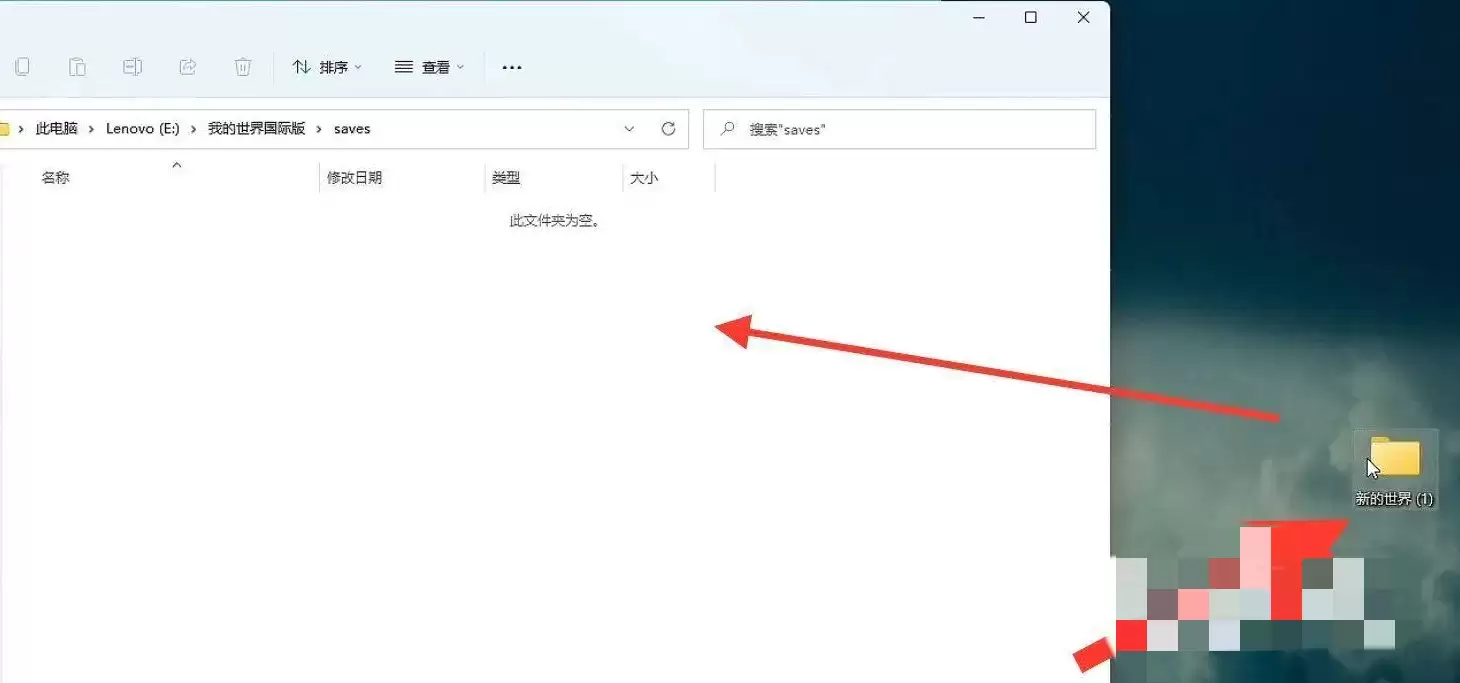 我的世界回档怎么回
