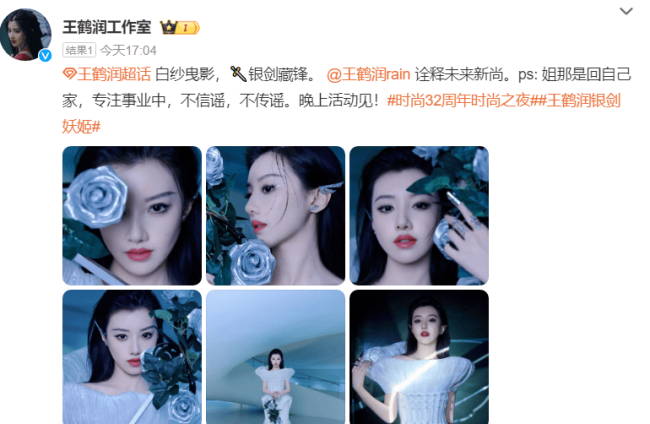 王鹤润方否认回王青家：姐那是回自己家