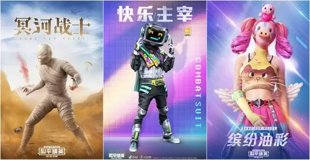 早期高人气皮肤各有特色,十分吸睛