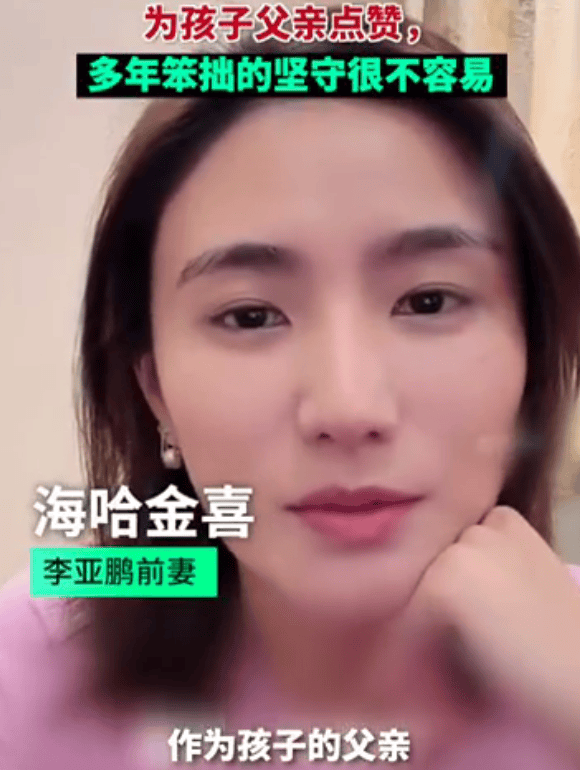 李亚鹏前妻力挺嫣然医院:多年笨拙的坚守很不容易