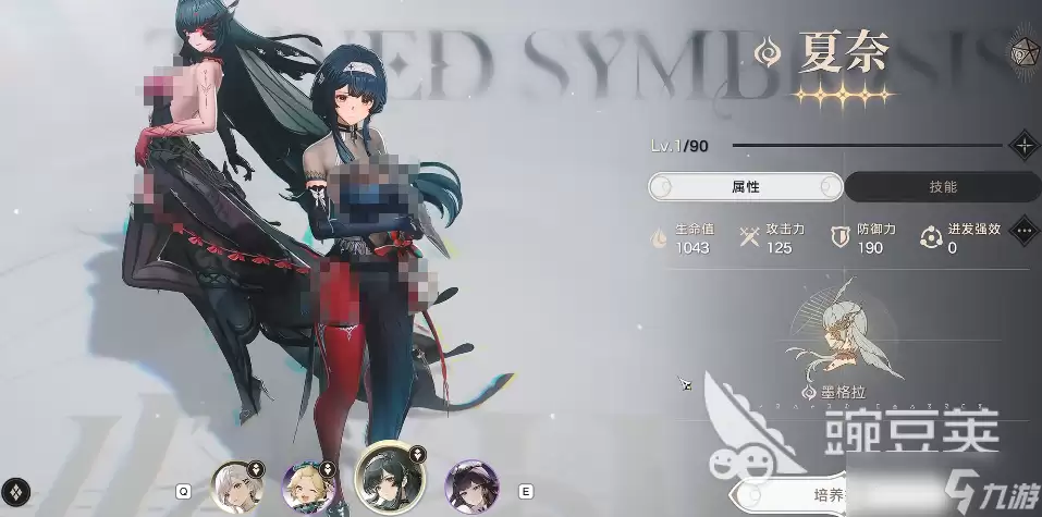 归环夏奈灼烧流玩法攻略分享 归环手游夏奈灼烧流阵容介绍