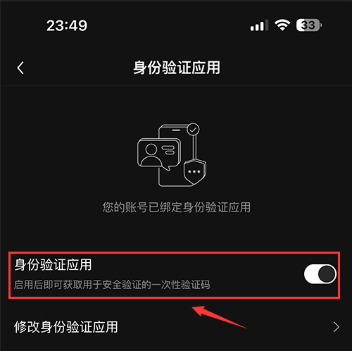欧易系统提醒异地登录风险