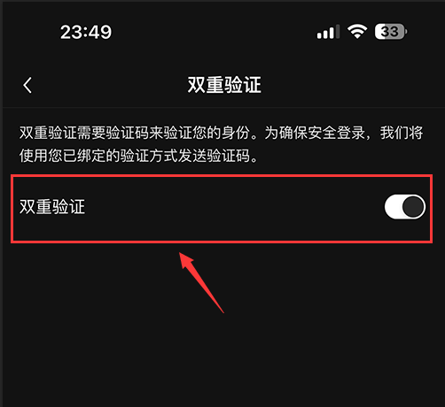 欧易系统提醒异地登录风险