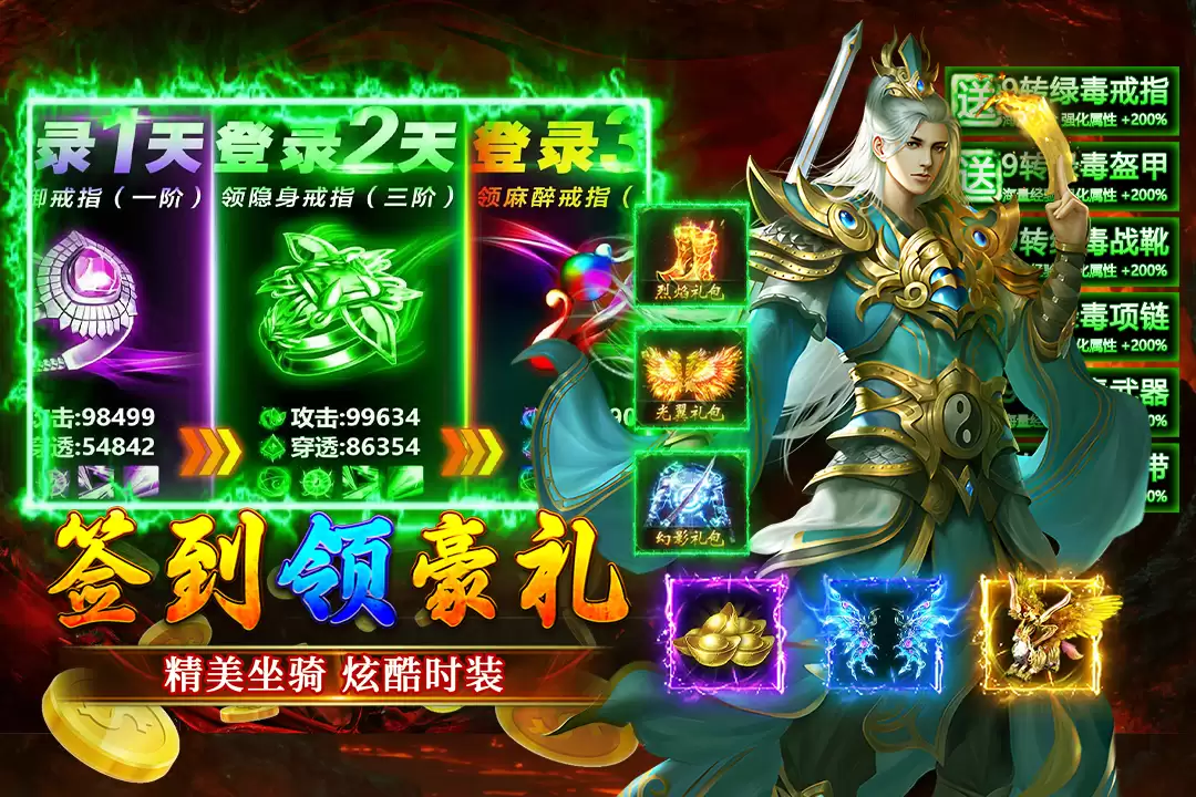 大屠龙(移动)什么时候出 公测上线时间预告