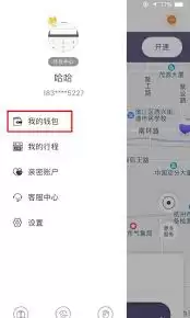 叮嗒出行app不交押金能否租车