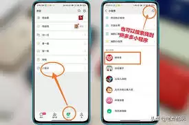 拼多多消息提示不响如何解决