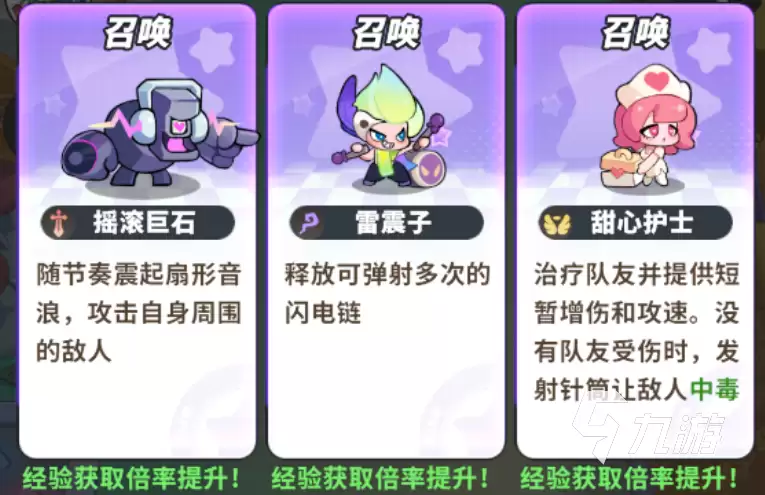 梦境护卫队手游新手入门指南:从零开始快速上手玩法详解