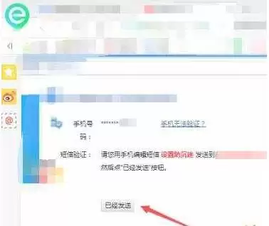 我的世界实名认证在哪里弄
