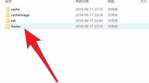 我的世界地图文件存储位置在哪
